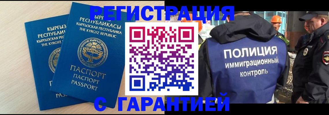 пропишу в квартире в Иланском