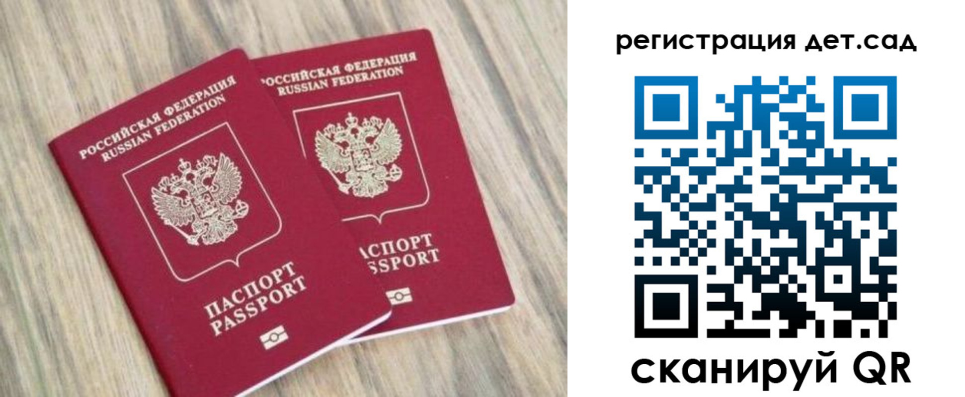 временная регистрация госуслуги в Иланском