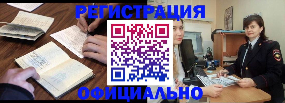 регистрация для школы в Иланском